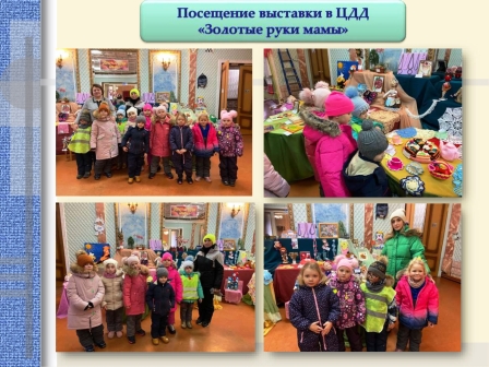 Отчет_21_ноября_по_25_ноября_2022.__page-0008[8].jpg
